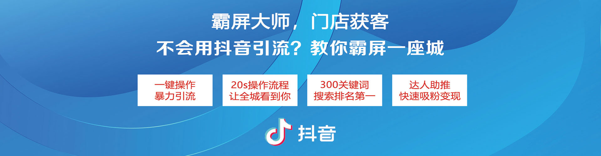 甘谷sem竞价员