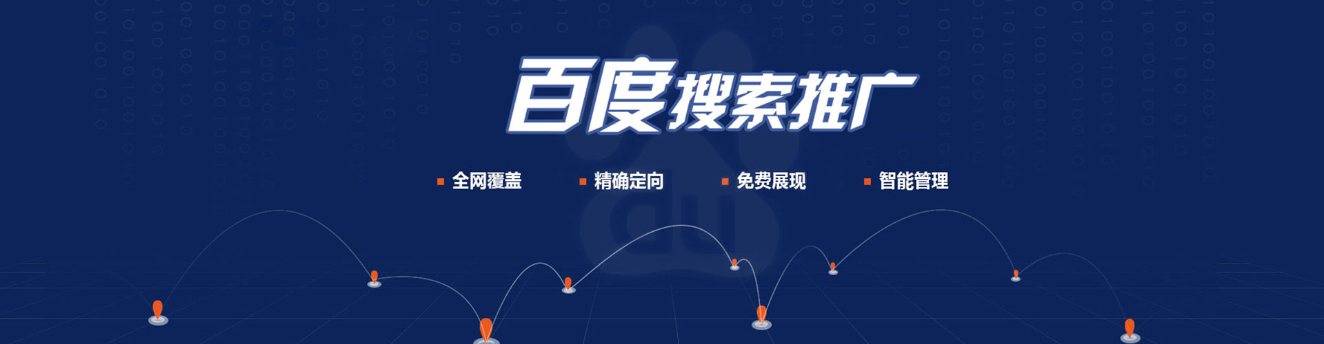 甘谷信息流大师