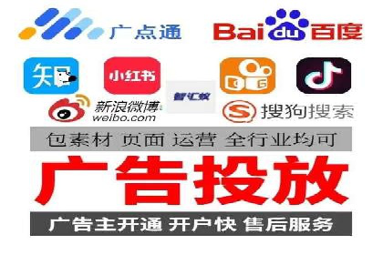 百度竞价代运营助力品牌知名度提升案例