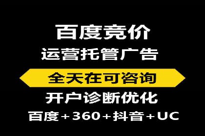 百度推广的秘诀：看这些企业如何操作